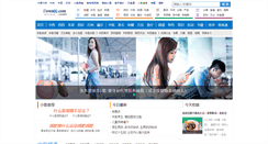 Desktop Screenshot of downqq.com